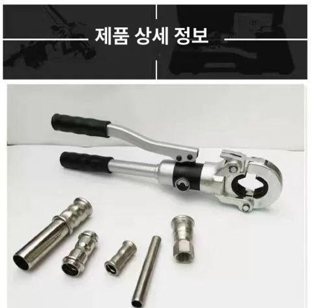 배관 압착기 수동 강관 수도관 유압 조인트 파이프 - 상세 이미지 2