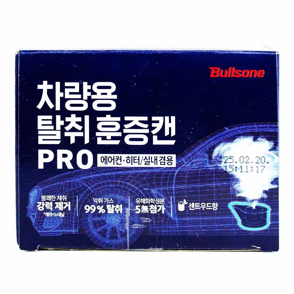 불스원 차량용 탈취 훈증캔 40ml-에어컨 히터 실내 겸용 - 메인 이미지
