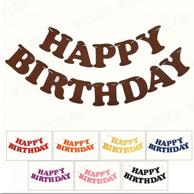 펠트 해피버스데이 명조체 배너 간단하지만 귀여운 생일 파티 장식품 다양한색상 소품 심플한 디자인 - 상품 이미지