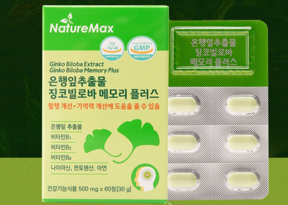 은행잎 추출물 징코빌로바 메모리 플러스 60정 이미지 3