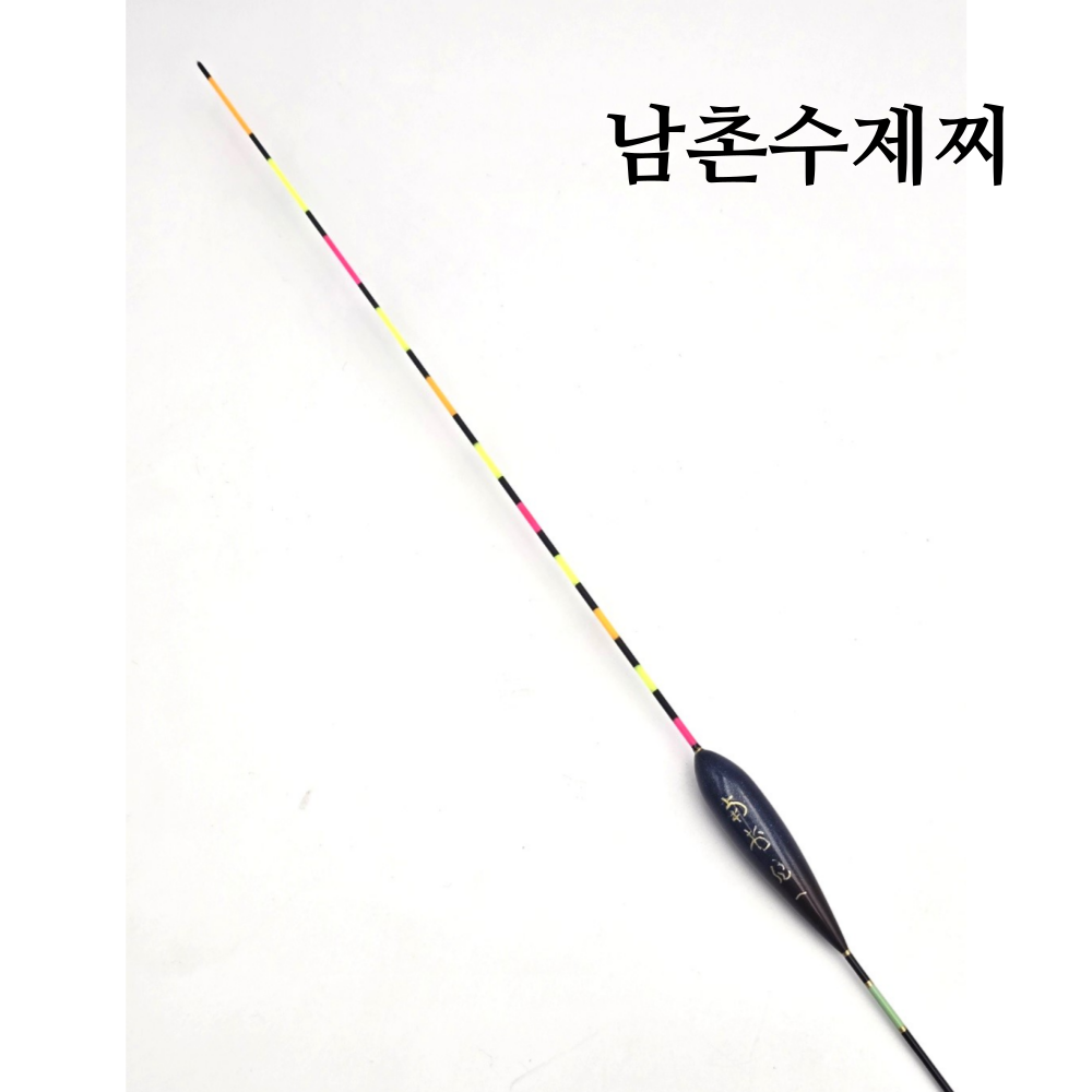 남촌 수제찌 블루 대류 튜브찌 공방 1번 중층 내림 민물 - 상품 이미지