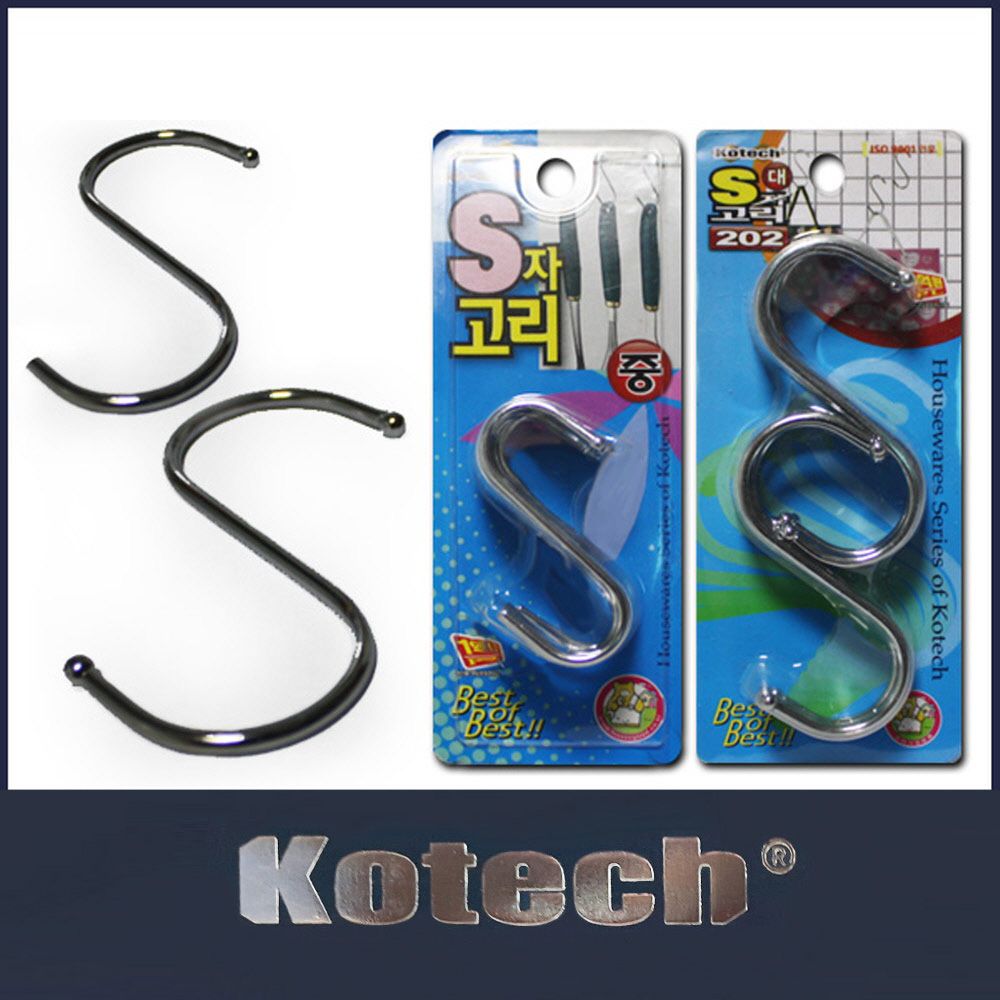 매장 진열용 S자후크 S고리 모음 - 메인 이미지