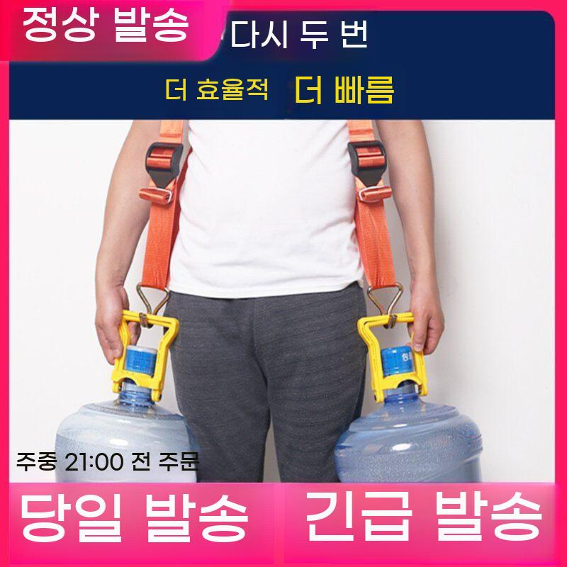 가구 운반 스트랩 이삿짐 옮기기 벨트 화물 밴드 휴대용 이사 운반끈 등짐 어깨 무거운짐 끈 - 상세 이미지 3