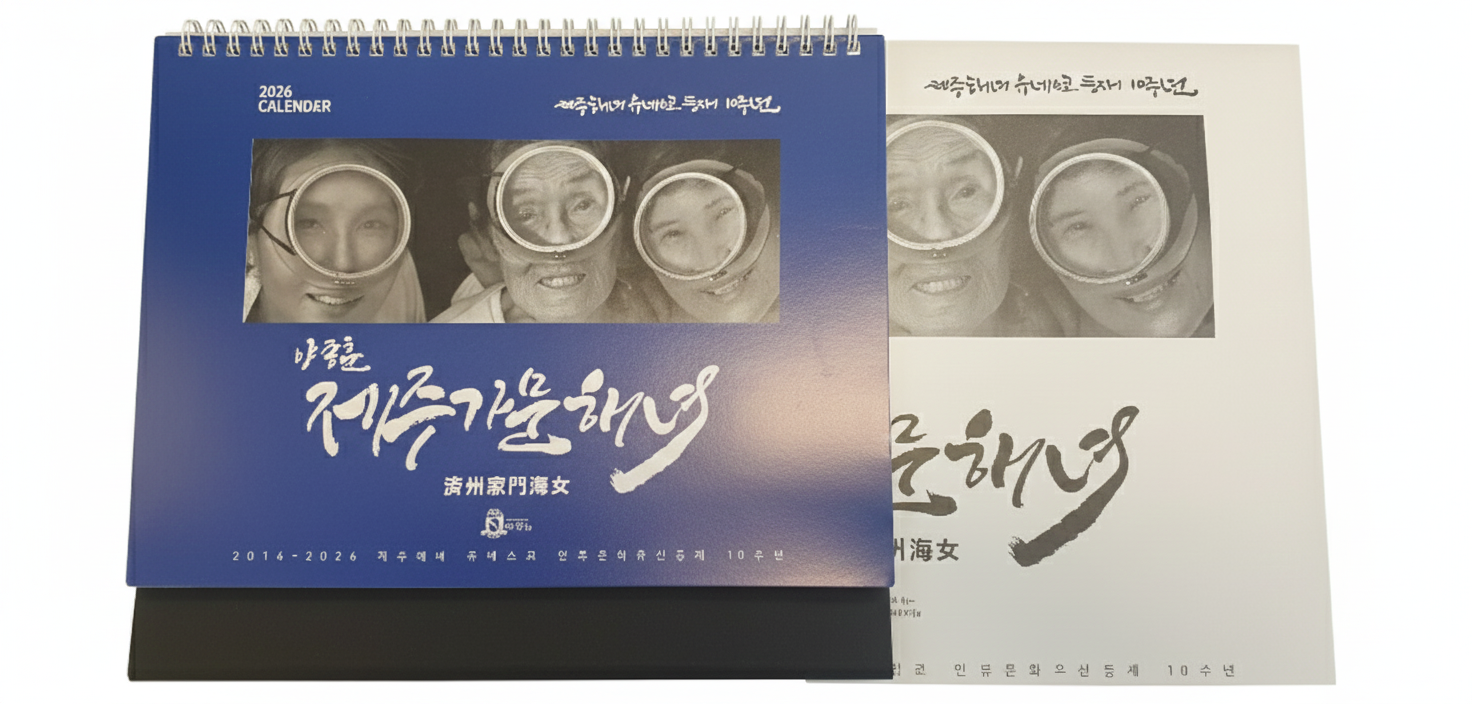 오방 제주 해녀 세트 크림 2개+젤 클렌저 1개 - 상세 이미지 3