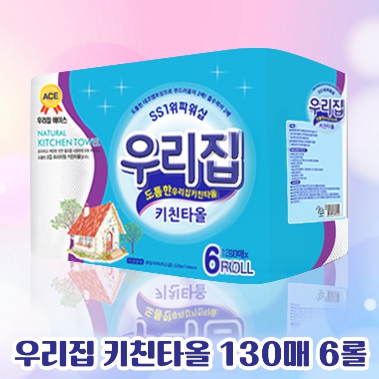 [ 구매쎈스 GUSSEN ] 우리집 키친타올 130매 6롤 도톰한 데코 엠보싱 흡수력과 부드러움이 2배 - 상품 이미지