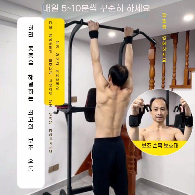 철봉 장갑 손목보호대 후크 손목 스트랩 보조벨트 피트니스 헬스 그립걸이 - 상세 이미지 2