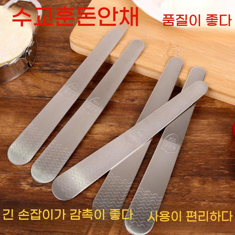 만두소 만들기 수저 완탕 스푼 만두 만드는 도구 숟가락 304 스텐 - 상세 이미지 2