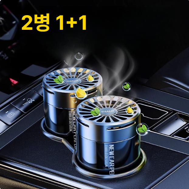 차량용 방향제 실내 옷장 화장실용 고급 디퓨저 고체 향기 코롱 2병 - 상세 이미지 2