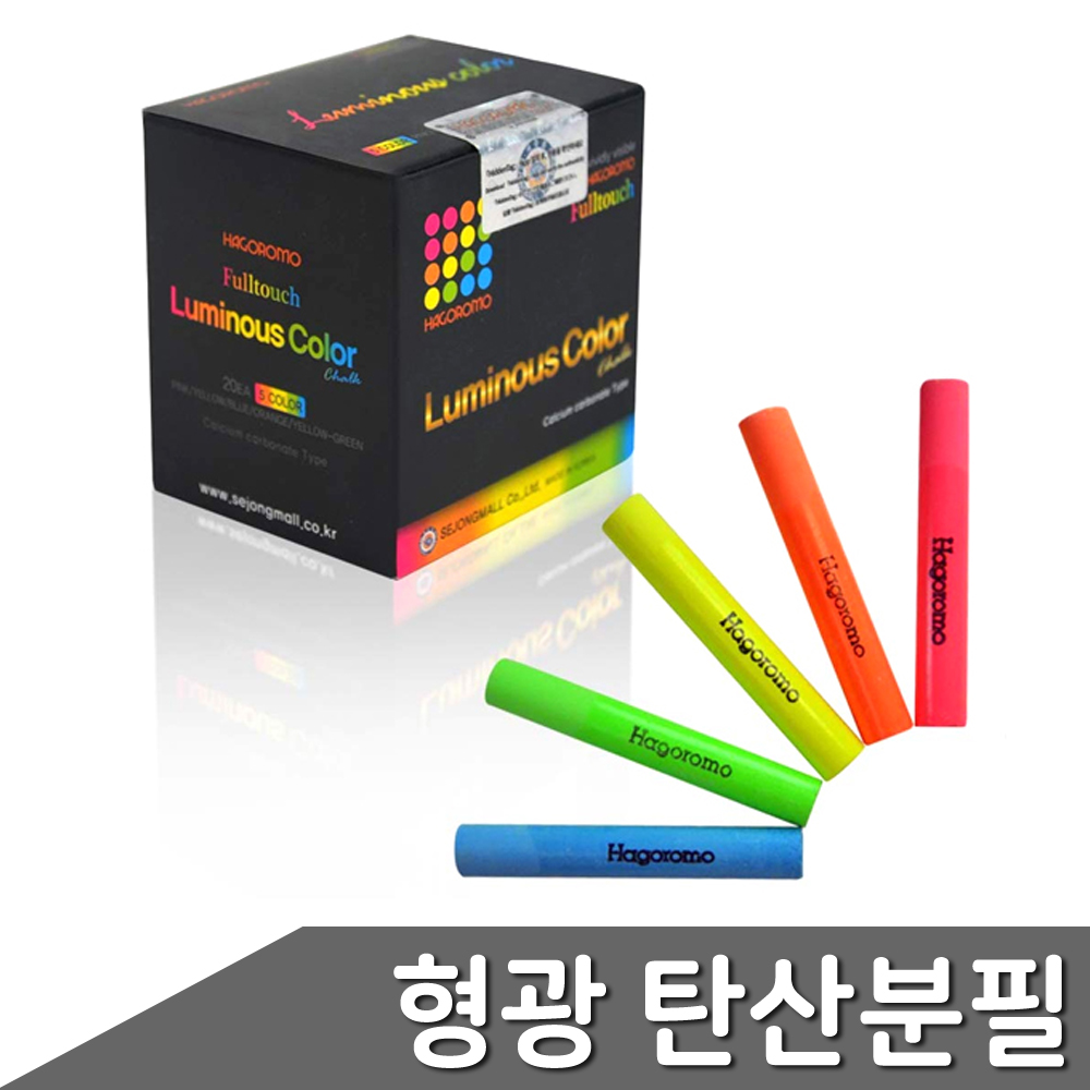 형광 탄산분필 5색 혼합 20개입 - 상품 이미지