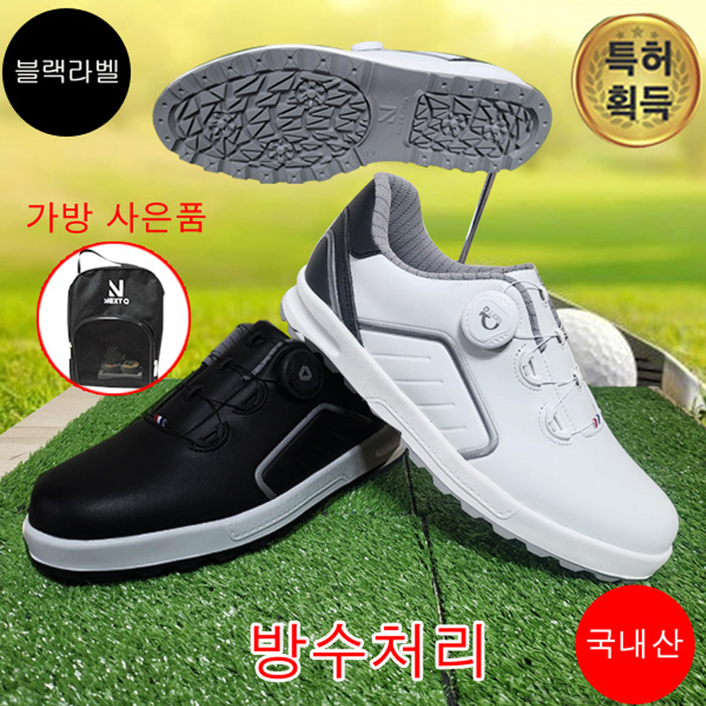 넥스트큐 mp-1038남성골프화 - 상품 이미지