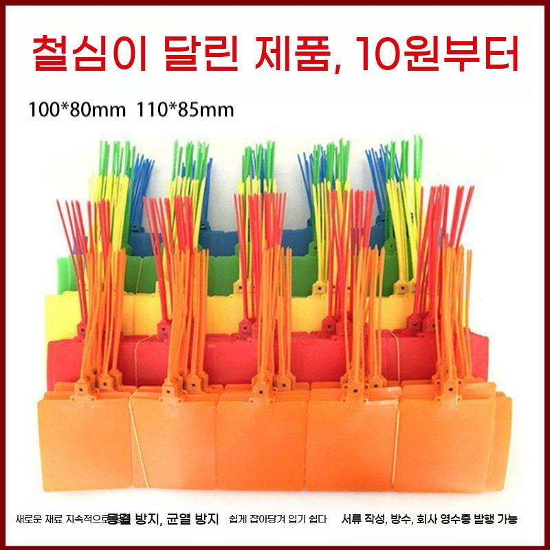 물류 라벨 견출지 플라스틱 케이블타이 방수 케이블 타일 식물 태그 300개 - 상세 이미지 2