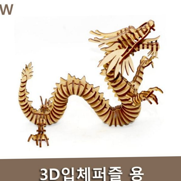 조립식 용 3d 퍼즐 용모형 나무 입체 퍼즐 장난감 취미 - 메인 이미지