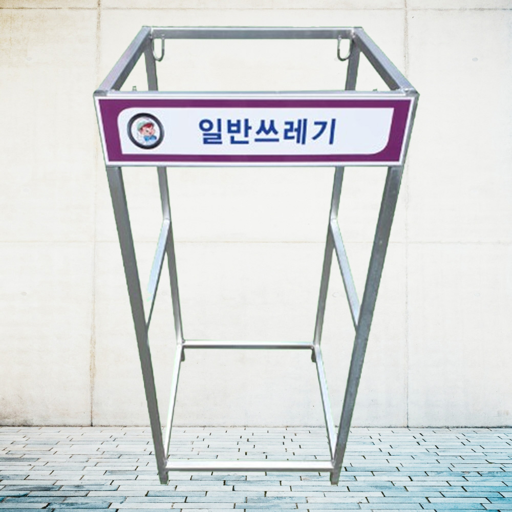 재활용 분리함 80L 1구 분리수거함 아파트 400 850mm - 상품 이미지