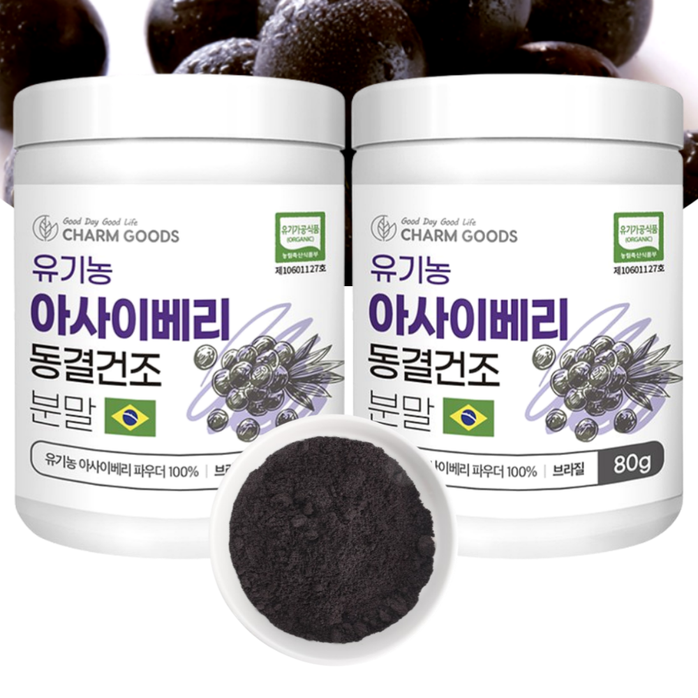 아사이베리 가루 100% 유기농 아사히베리 분말 파우더 효능 80G2통 - 상품 이미지