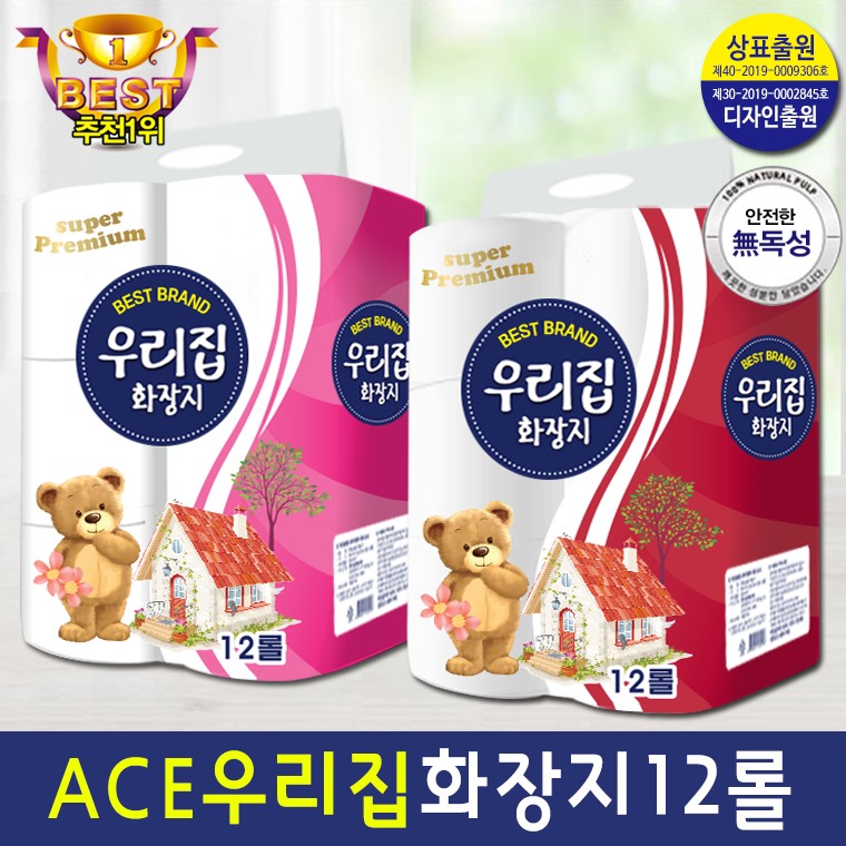 [고급손잡이 일체형] [특별판출시] 국산펄프 우리집브랜드 더도톰한 23M3겹12롤 고급화장지 재구매률1위 - 상품 이미지