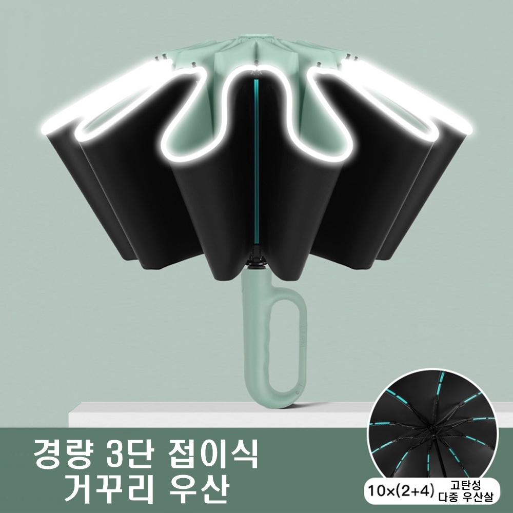 MS4U 초경량 UV차단 거꾸리 원터치 3단 자동 우산 양산 - 상세 이미지 4