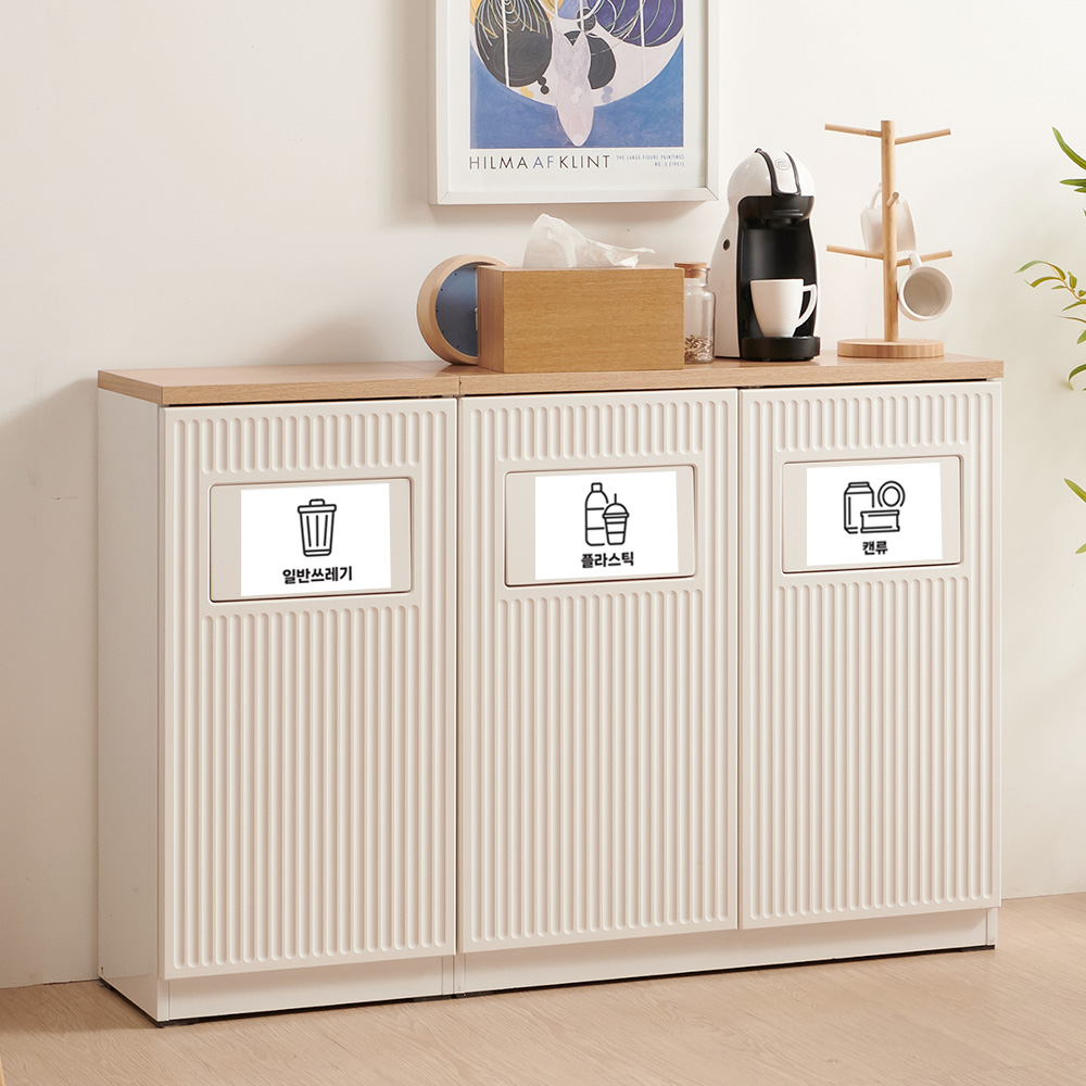인테리어 분리수거수납장 재활용 분리형 대용량 사무실 카페 수납장 1구, 화이트