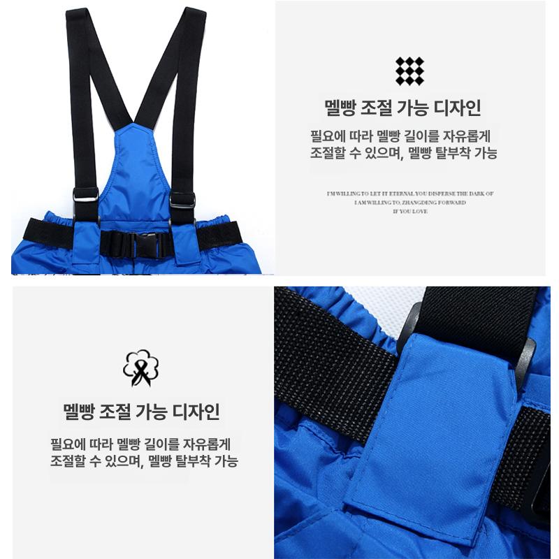 빅사이즈 보드복 바지 방수 방풍 방한 남녀공용 스키 스노우 하의 - 상세 이미지 2