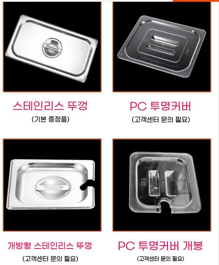 사각 업소 중탕기 전기 2칸소형 워머기 중국집 짜장 소스 식당 탕온기 업소용 보온기 - 상세 이미지 3