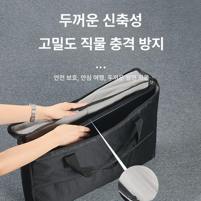 32인치 모니터 가방 데스크탑 본체 보관 케이스 출장 이동 수납 - 상세 이미지 4