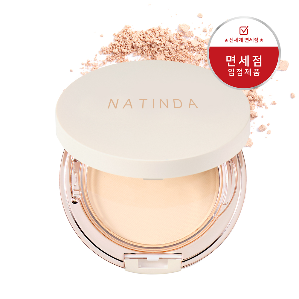 나틴다 오일 컷 파우더 팩트 12g (21호,23호) - 메인 이미지