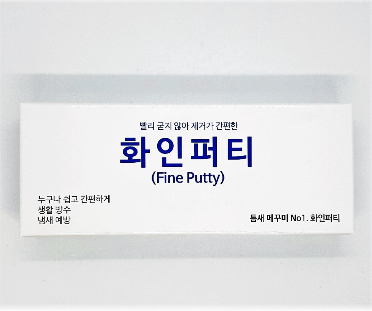 화인퍼티 - 상세 이미지 2