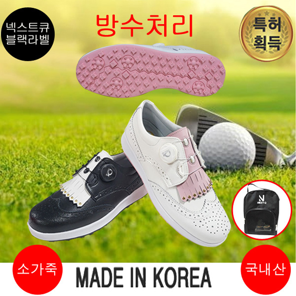 넥스트큐 터보 여성골프화 - 상품 이미지