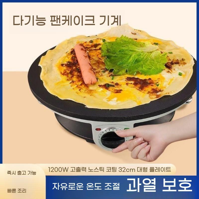 전기 크레페 기계 카페 밀전병 철판 팬케이크 원형 머신 수플레 제조 전병 메이커 - 상세 이미지 2