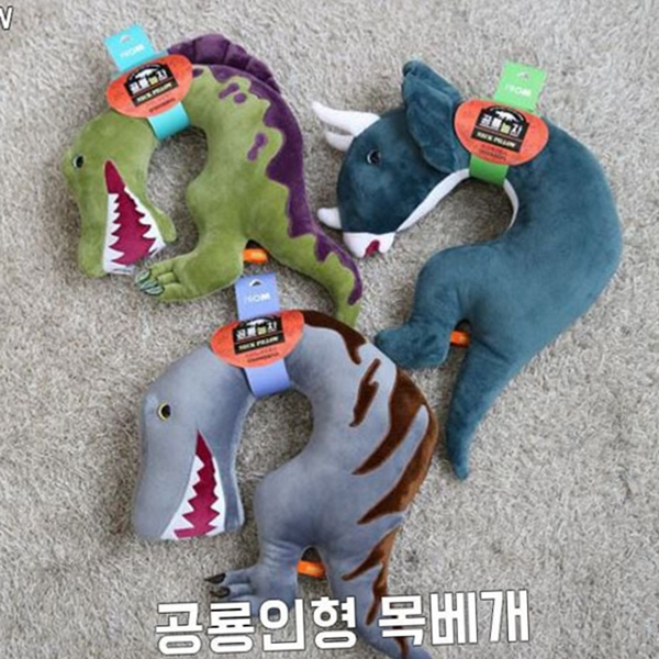 디자인 공룡 여행 목베개 캐릭터 공룡 캐릭터 목베개 쿠션 인형 - 메인 이미지