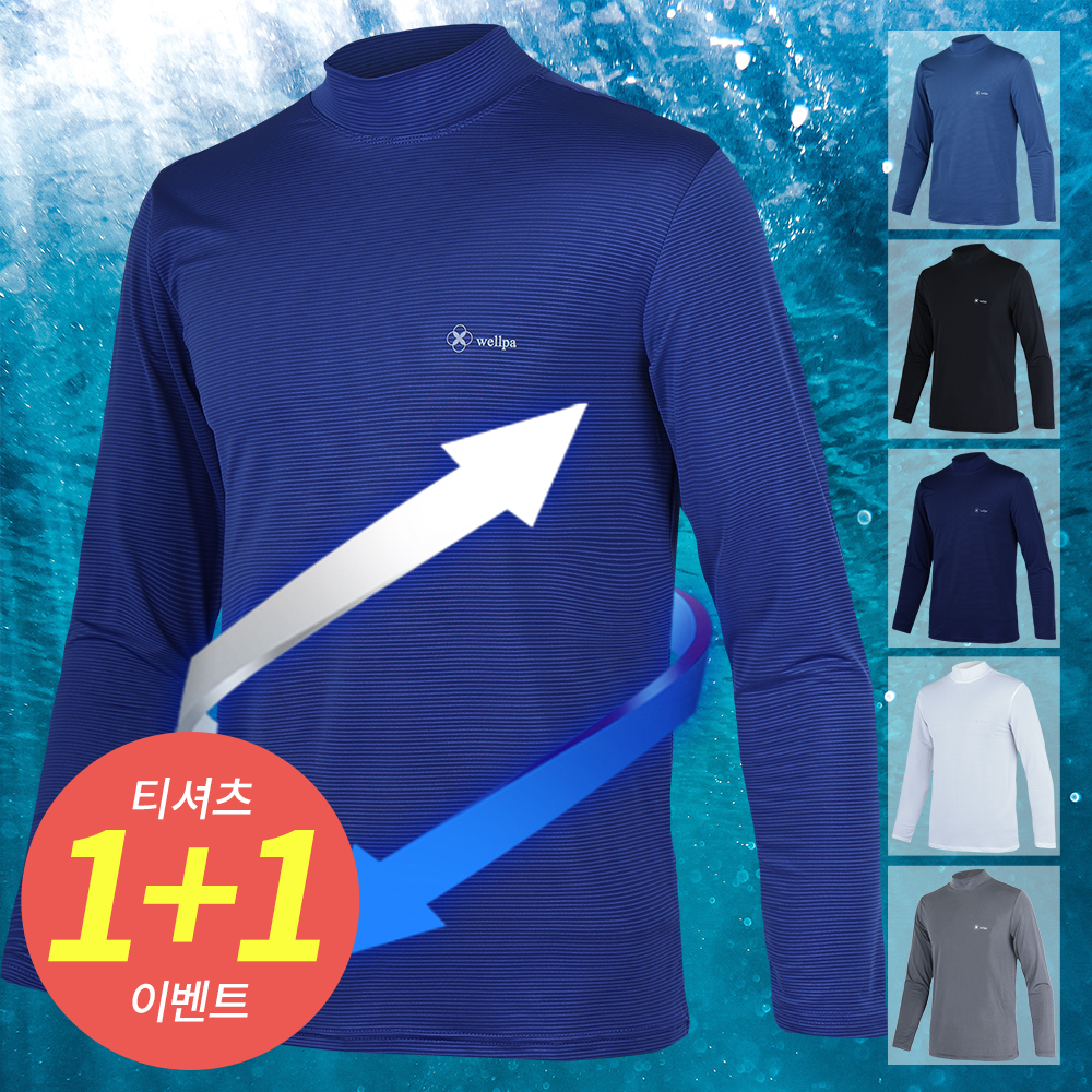 (1+1)쿨링 스트레치 레이어드 반목 티셔츠 - 메인 이미지