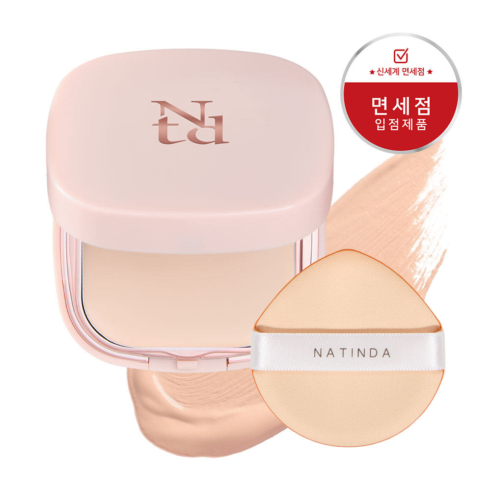 나틴다 실키 커버 팩트