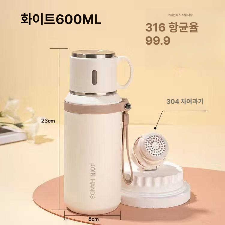 스테인리스 보온보냉 텀블러 손잡이 머그형 휴대용 물병 316 스텐 대용량 화이트600ml - 상품 이미지
