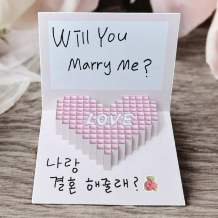 프로포즈 하트 팝업카드 감동적인카드 DIY카드 결혼식카드 - 메인 이미지