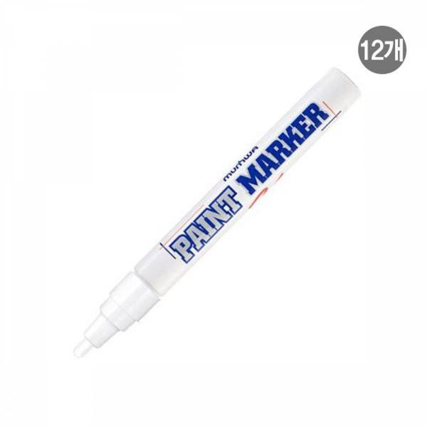 문화 4.5mmx12EA 묶음상품 페인트마카 백색 - 메인 이미지