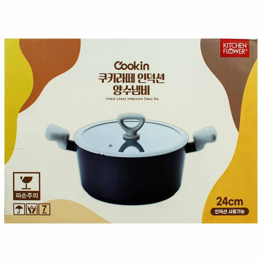 남양키친플라워 쿠킨 쿠키라떼 인덕션 양수냄비 24cm(050072) - 상품 이미지