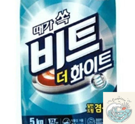 조로상점 비트 5kg 리필 겸용 빨래세제 업소용세탁기세제