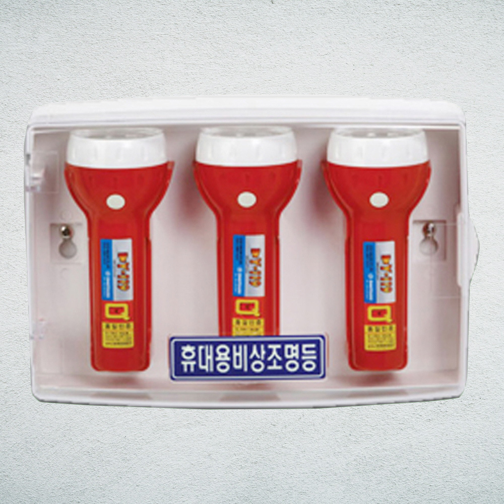 조명등함함 아이보리 조명등함보관함 손전등보관함 보관함 - 상품 이미지