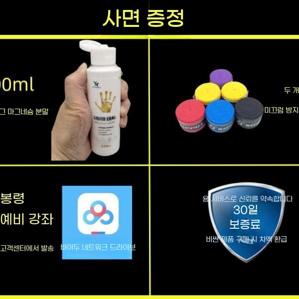 무게조절 클럽벨 10kg 운동 헬스 덤벨 헬스장 방망이 아령 10키로 페르시안밀 바벨 - 상세 이미지 5