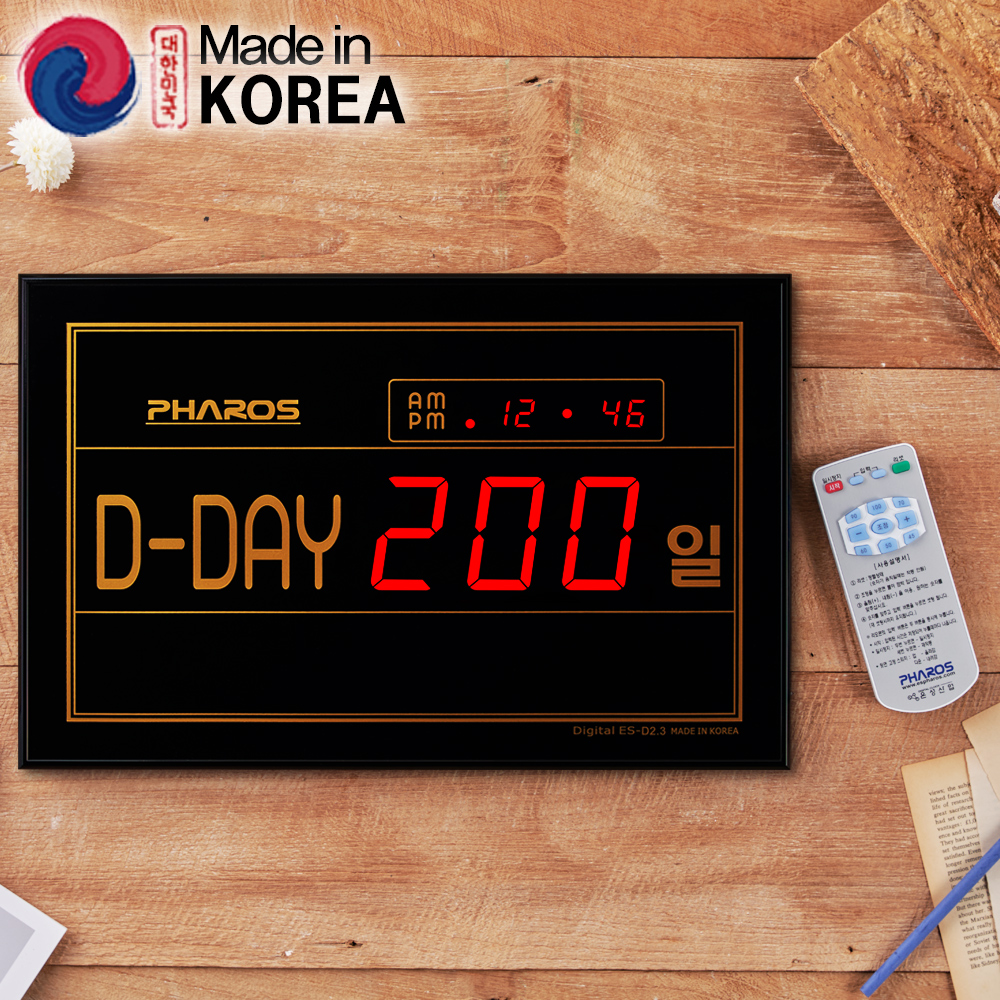 디지털 디데이 벽시계 BTP-D2.3 - 상품 이미지