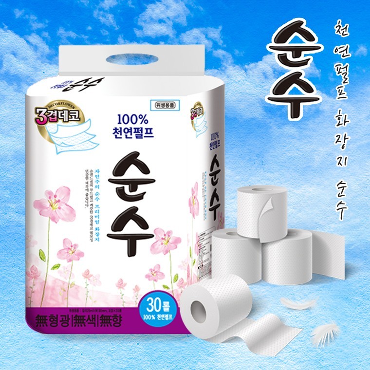[100 천연펄프] 자연을 그대로 담은 화장지 순수 3겹30롤 25M 무형광 무색소 무향 피부저자극 - 상품 이미지