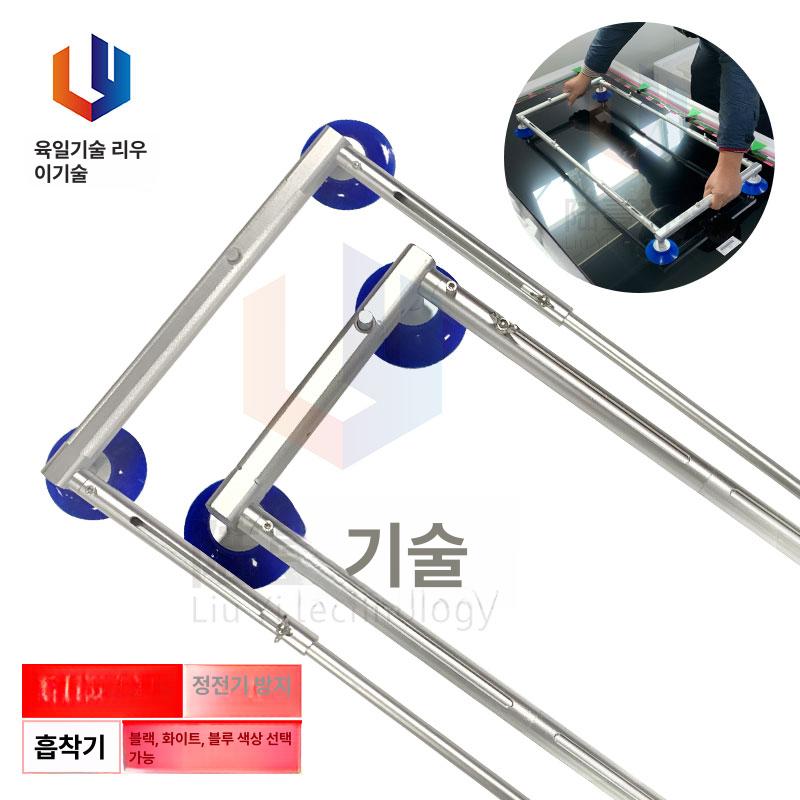 LCD LED 유리 흡착기 패널 운반기 대형 리프트 시공 작업 장비 - 상세 이미지 4