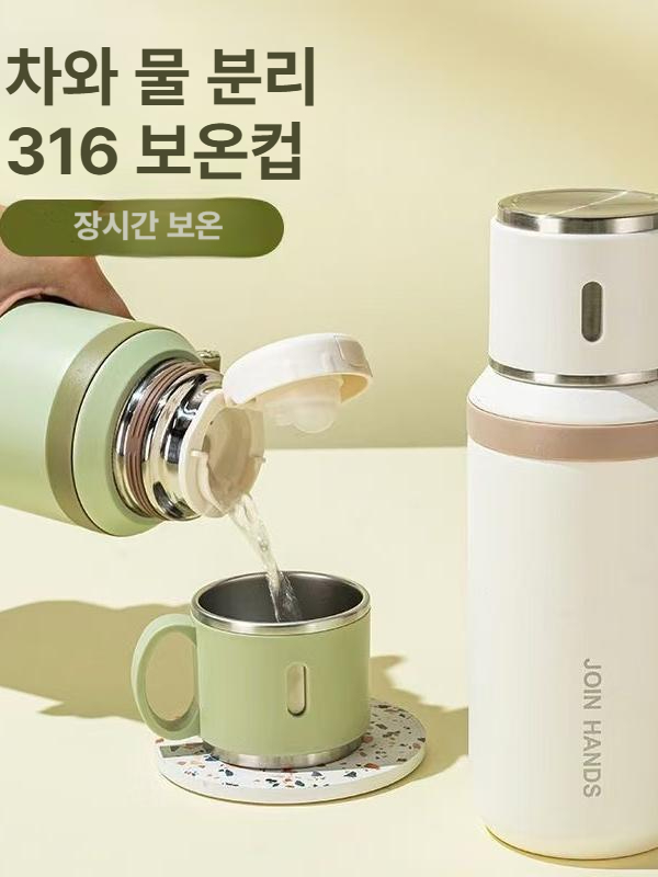 스테인리스 보온보냉 텀블러 손잡이 머그형 휴대용 물병 316 스텐 대용량 화이트600ml - 상세 이미지 4
