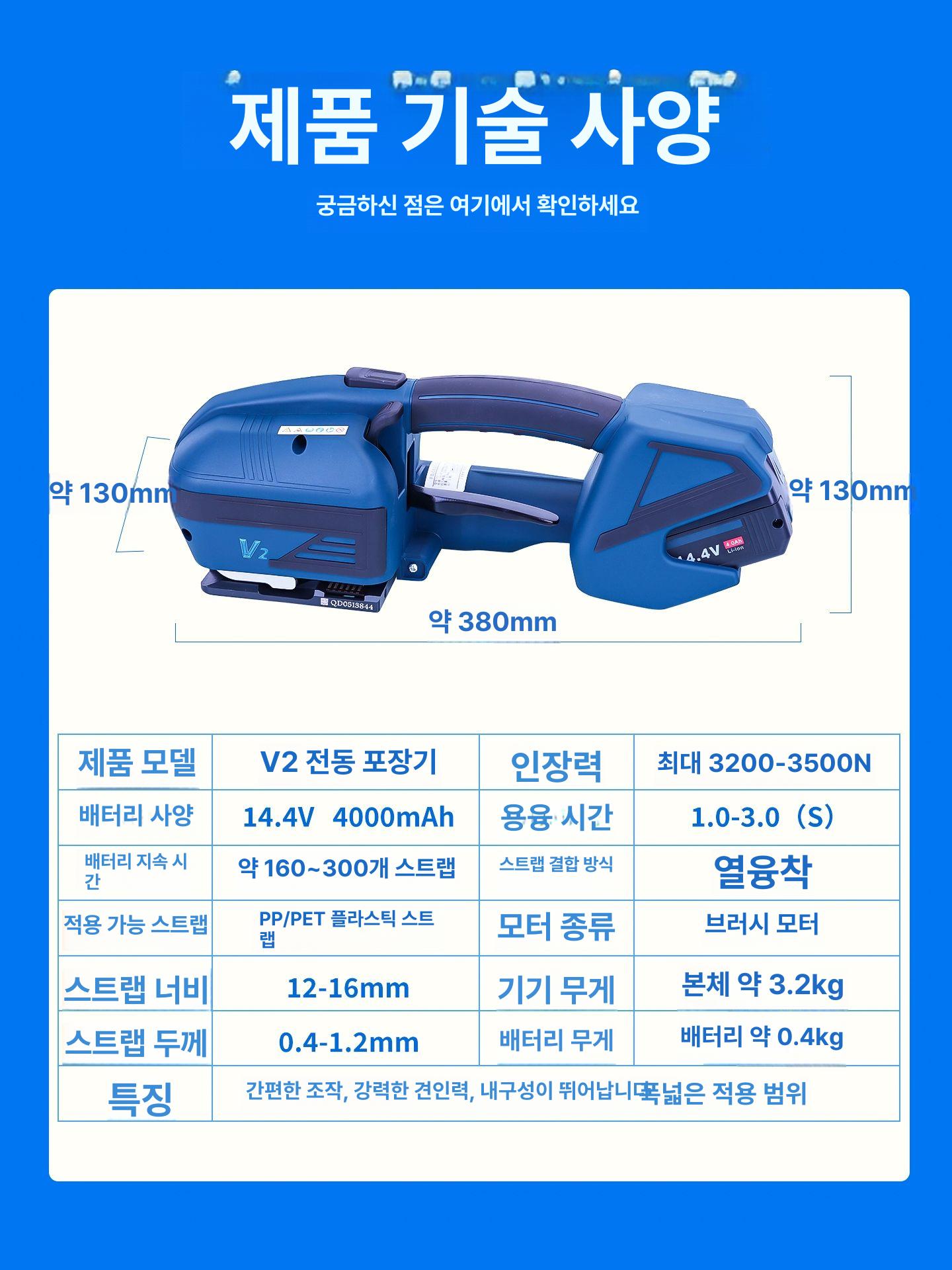 PP 박스 밴딩기 포장 결속기 물류 창고 철 밴드 봉합기 - 상세 이미지 3