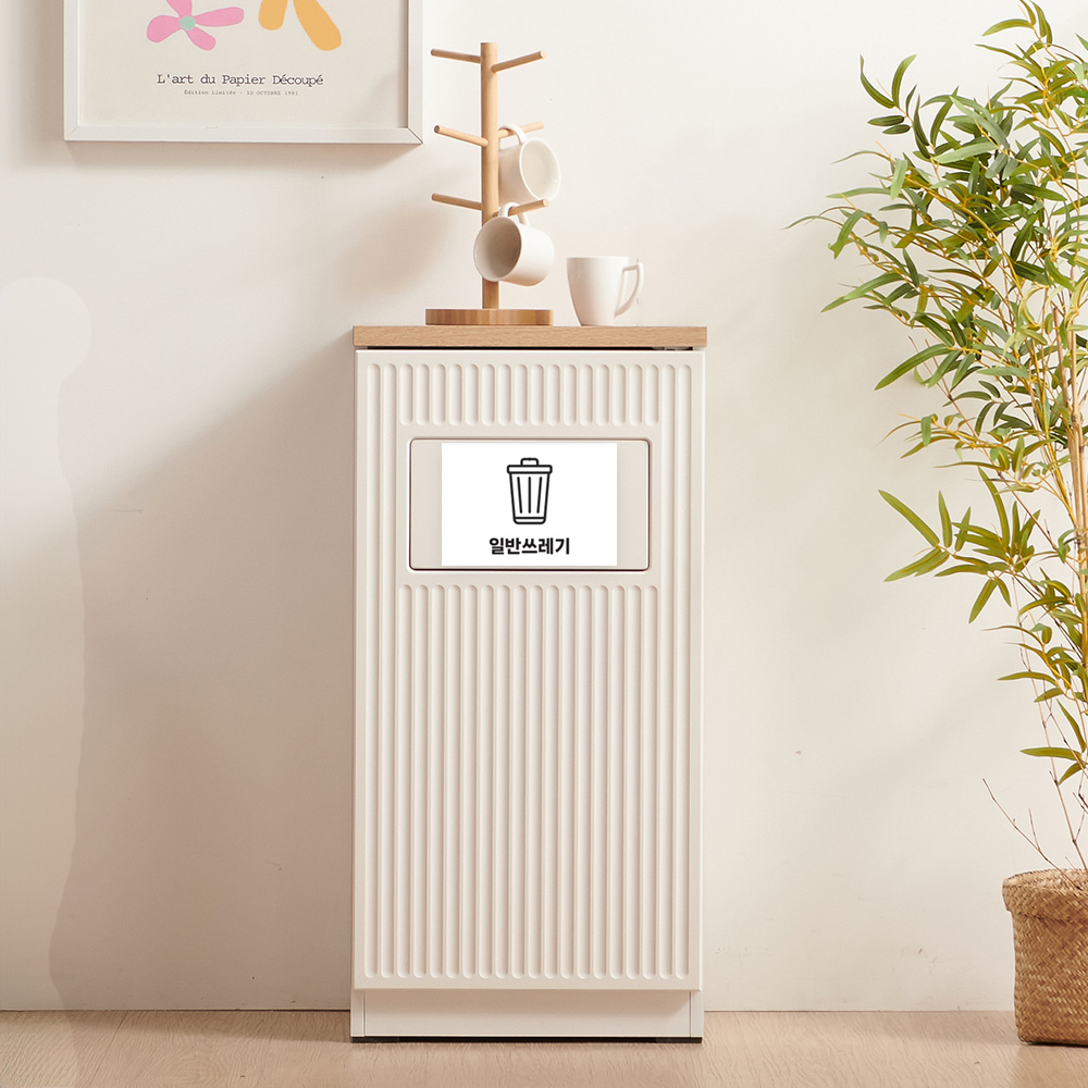 인테리어 분리수거수납장 재활용 분리형 대용량 사무실 카페 수납장 1구, 화이트