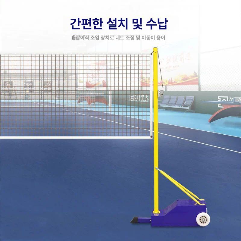 배구 네트 와이어 세트 해변 학교 체육관 발리볼 경기 연습용 - 상세 이미지 2