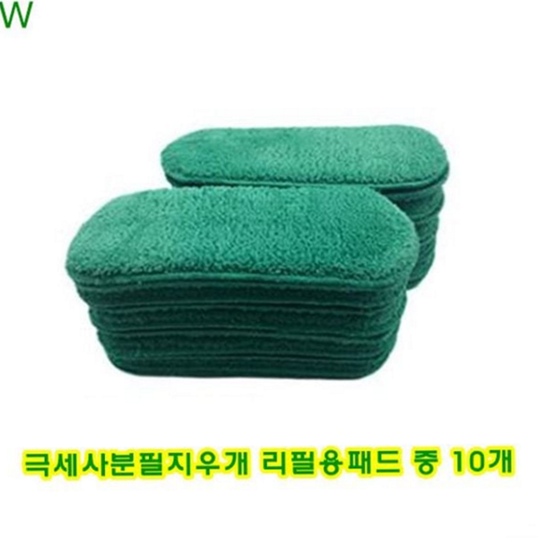 리필 분필 지우개 패드 학원 극세사 지우개 패드 학용품 사무실 - 상품 이미지