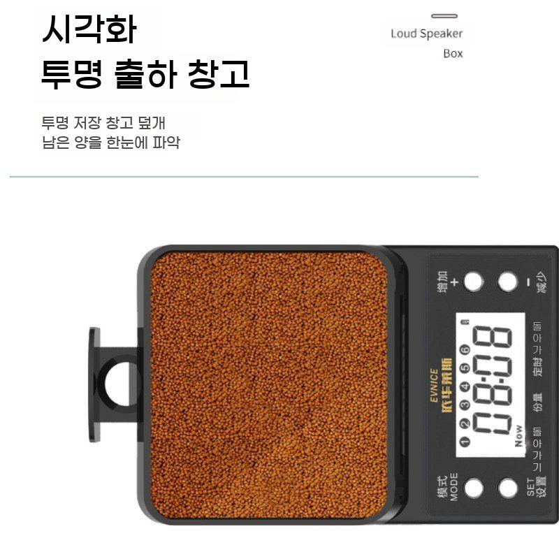 어항 자동 급여기 물고기 먹이 물고기밥 먹이기 열대어 금붕어 거북 먹이주기 타이밍 수조 - 상세 이미지 4