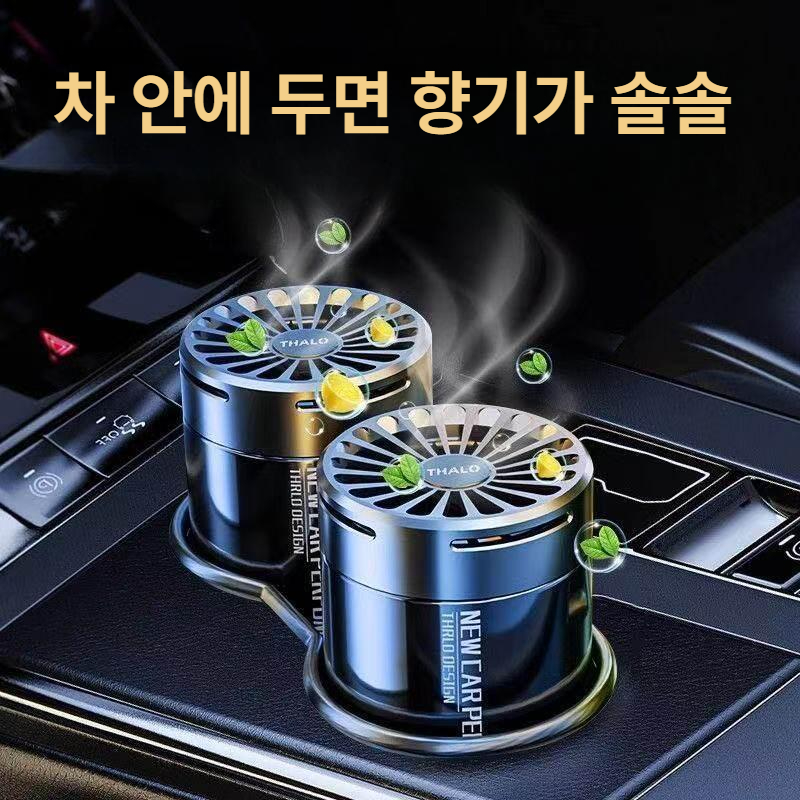 차량용 방향제 실내 옷장 화장실용 고급 디퓨저 고체 향기 코롱 2병 - 상세 이미지 4