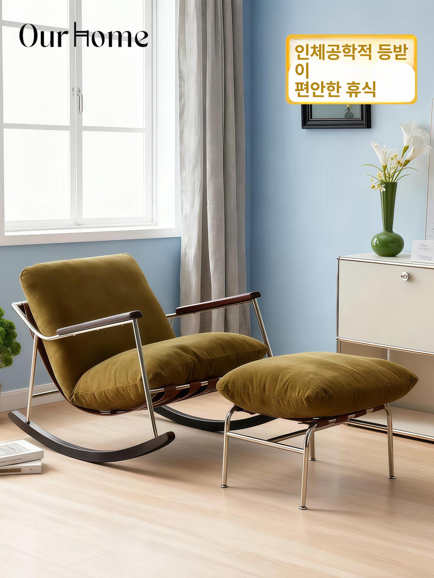 프렌치 흔들의자 빈티지 패브릭 소파 의자 거실 1인용 체어 - 상세 이미지 3