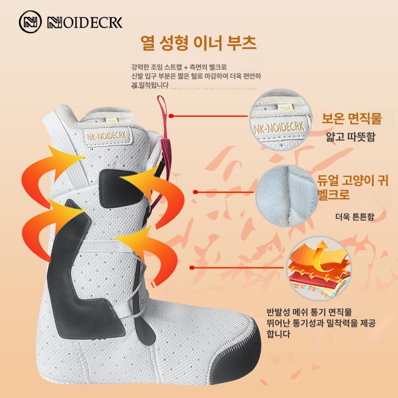 스노우보드 방수 보온 평화 공원용 스틸 와이어 신발 화이트 오렌지 LH25005 35 - 상세 이미지 4